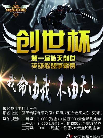 先默