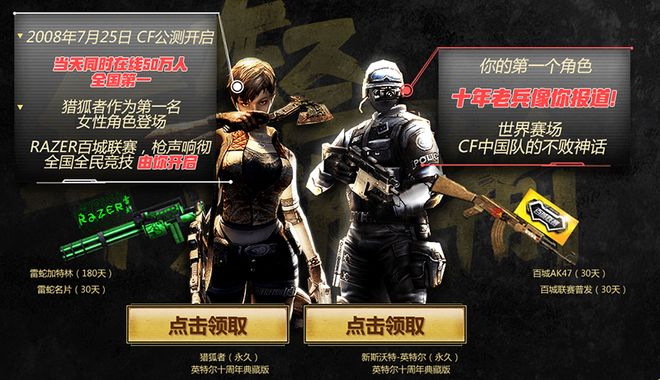 Partizan 以 s1mple 终结了 BC.Game 的连胜纪录