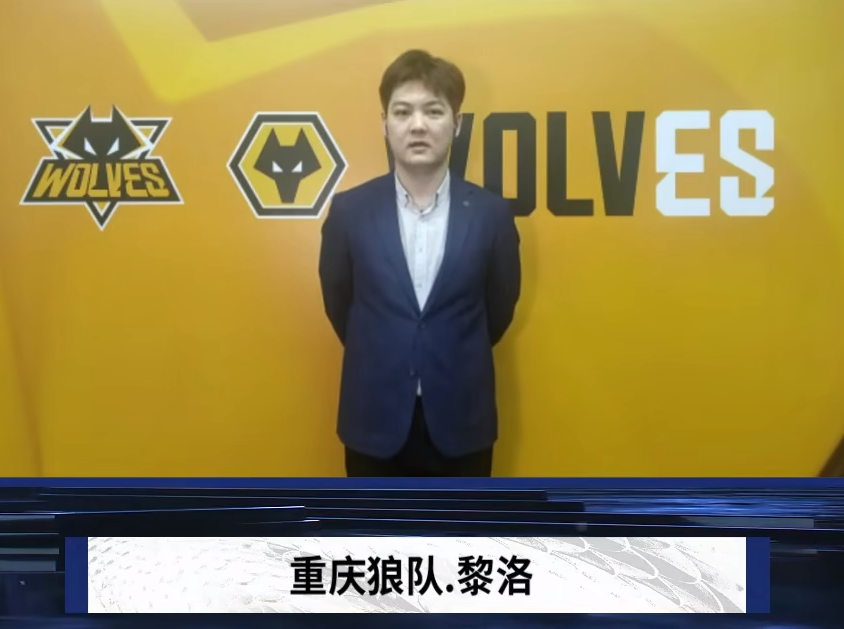 YoU 暂时被 XLG Esports 禁赛；名单