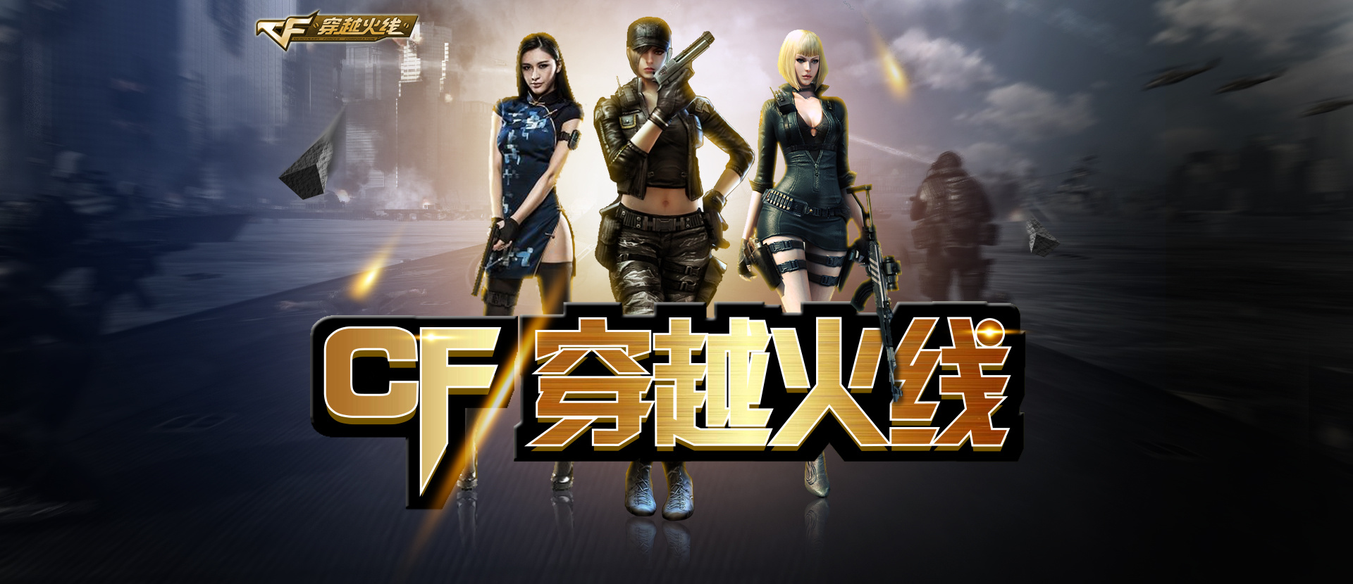 守卫