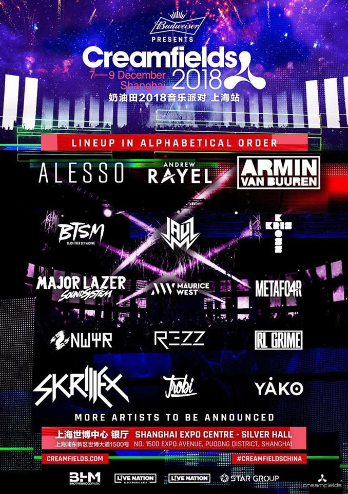 LOL官方宣布成都MSI二路直播名单：德云色、姿态、UZI等在列