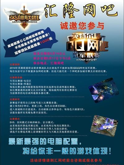 LEC公布2025LEC春季赛最佳新秀奖项的获得者