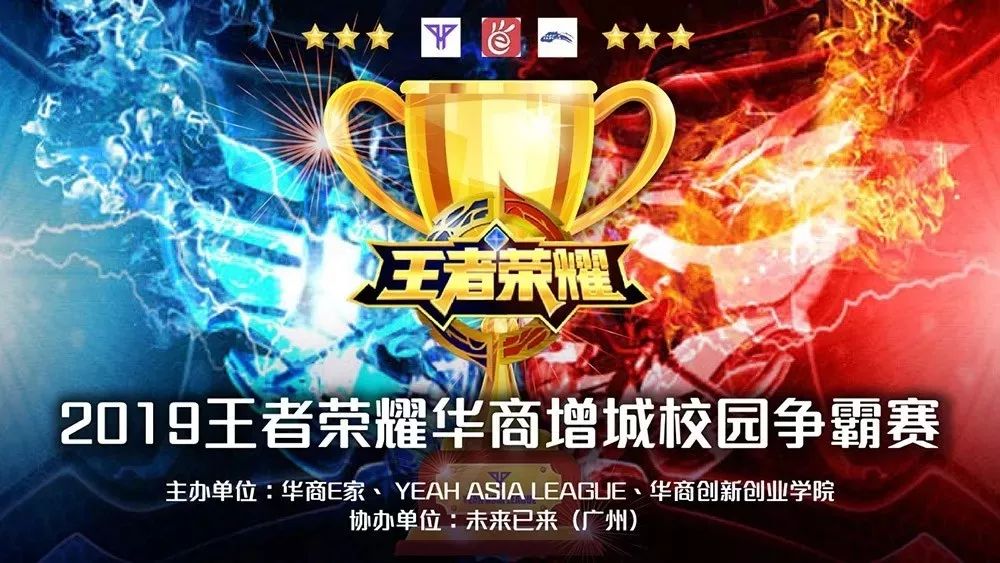 背后有三