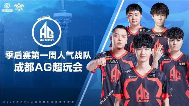 AJ天肥盖伦难偷家 XLB天命人翻江倒海 白云队逆转拿下姿态队