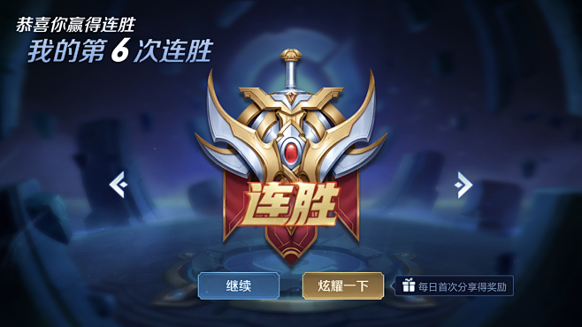 以三