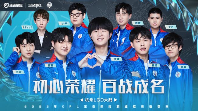 塞特在954天后首次登场于中路，并被中单选手 Oh My God 选中。