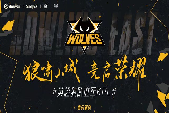 EPL S20 小组赛：有惊无险，小蜜蜂 2-0击败ATOX