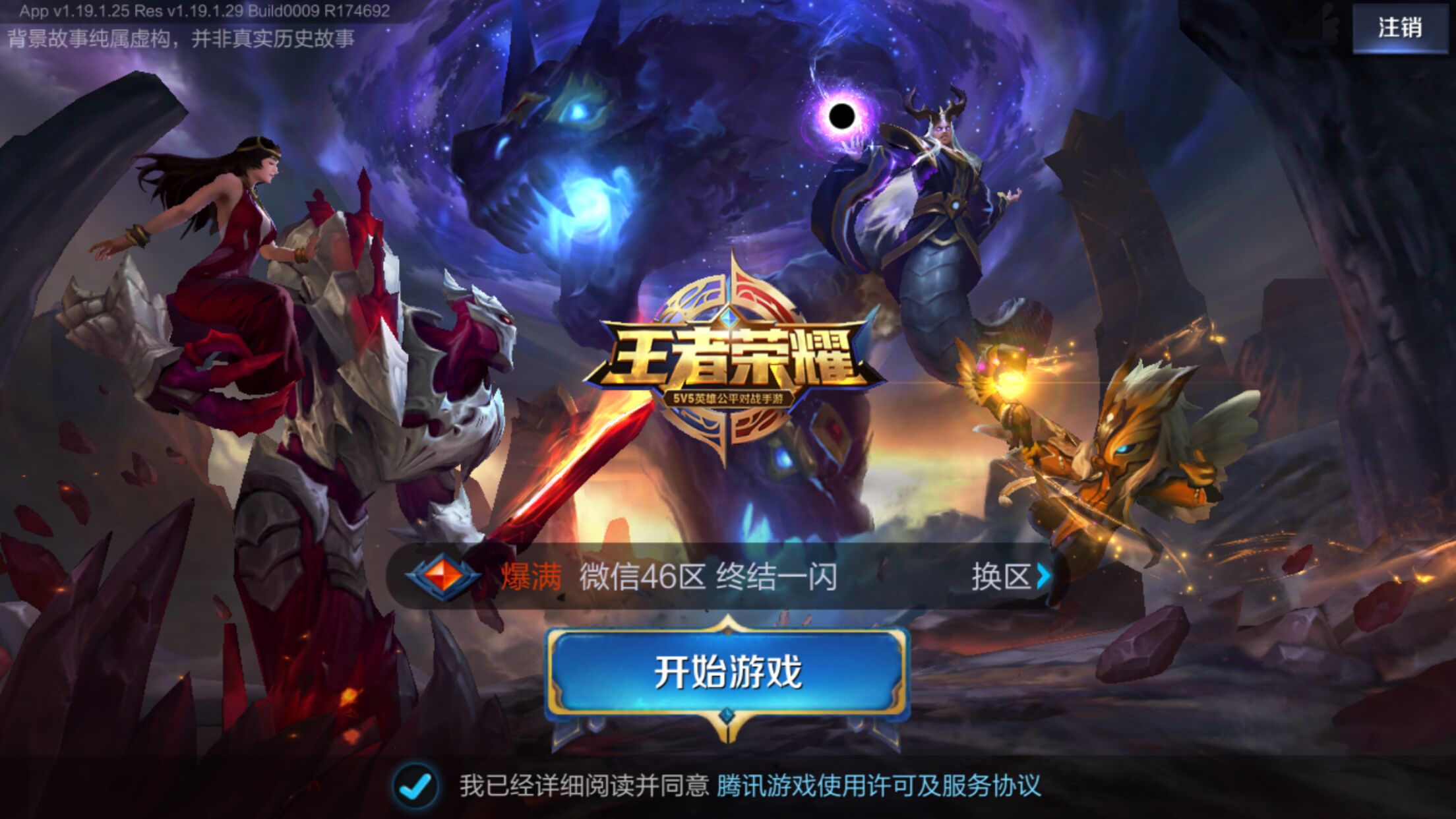 DOTA2热度回春？在线人数直逼Ti9
