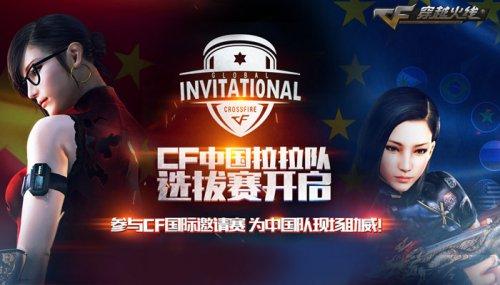 间优势这
