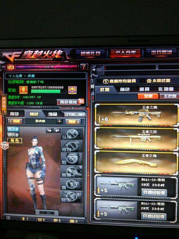 Tabe ：LNG的BP不匹配选手水准,队伍没打出真实水平