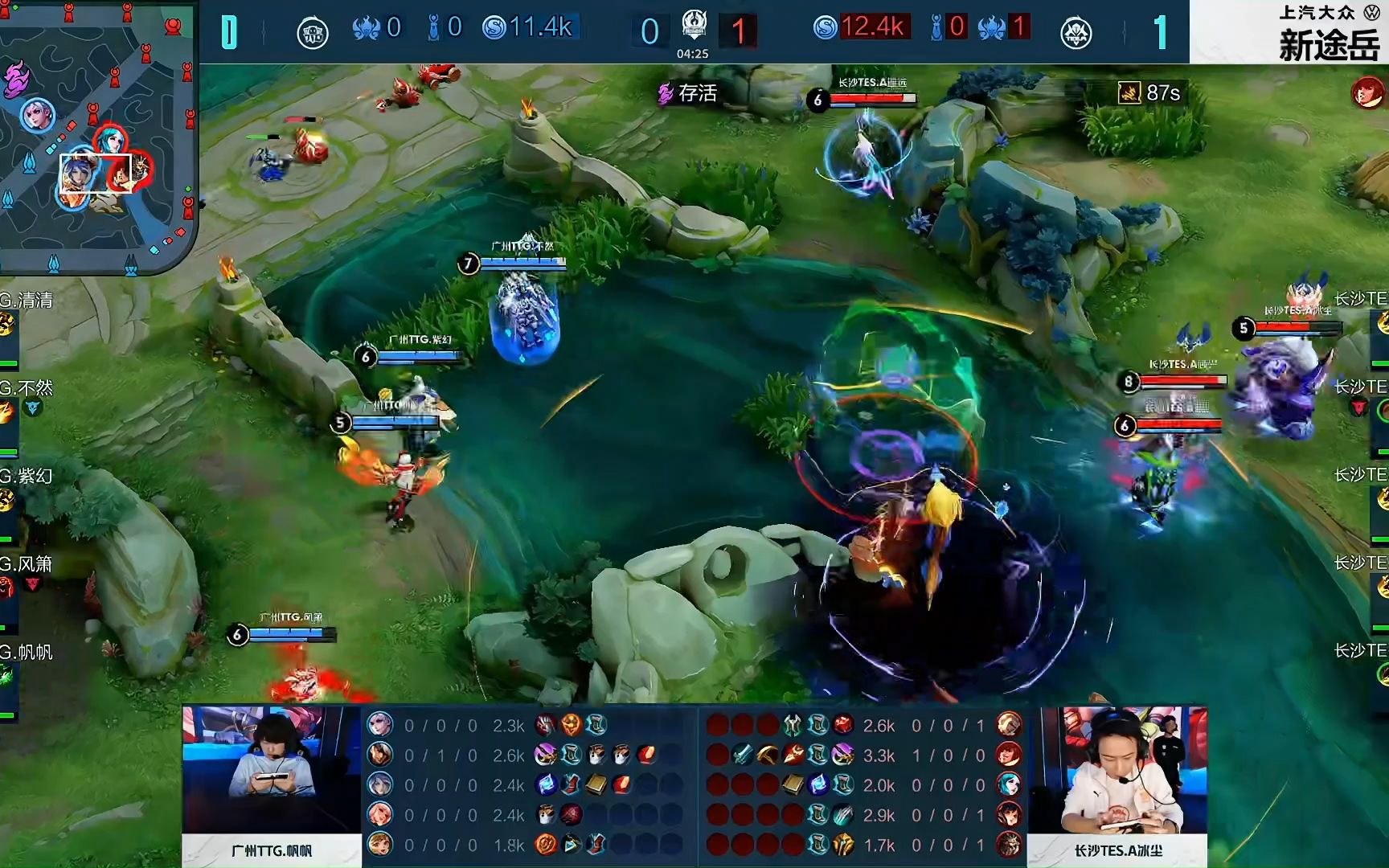 EDG训练赛无敌了？左手与牙膏聊天“漏勺” 厂长回应争议