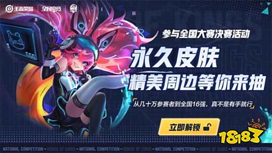 选择