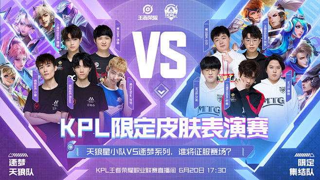 全球先锋赛首日预告的官方公告： Top Esports 将对阵 Hanwha Life Esports ，一场强强对决，争取一个良好的开局
