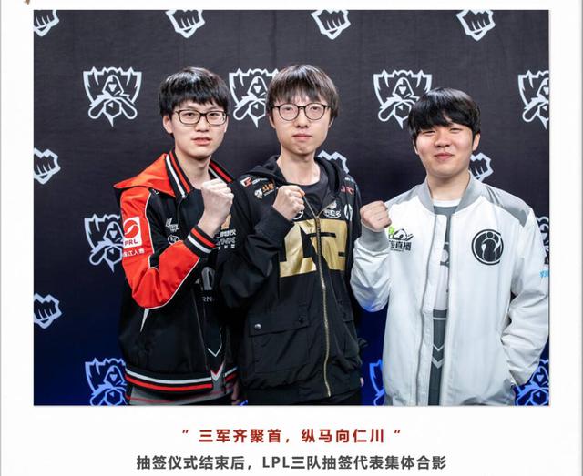 战选