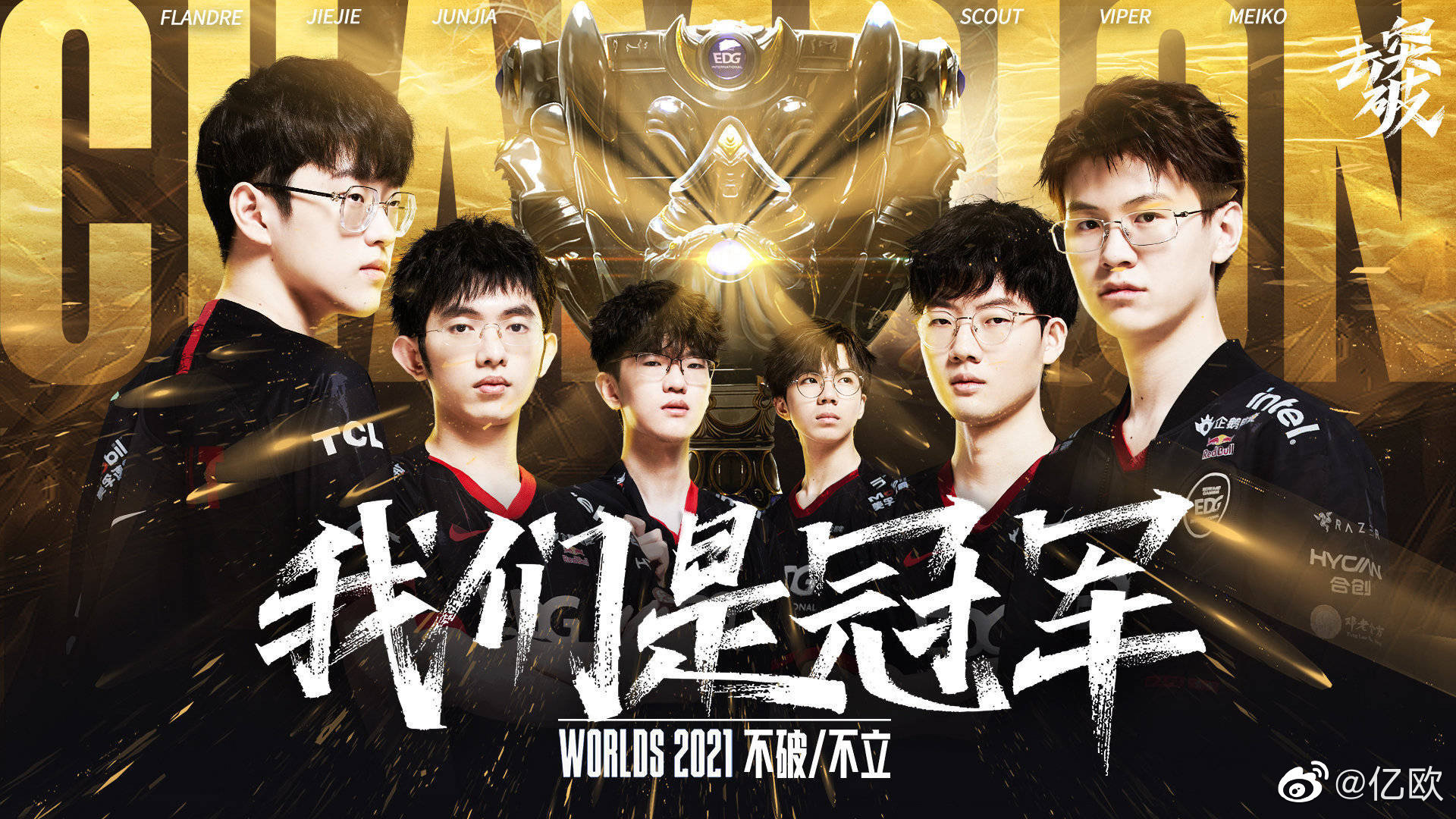 Mouz 在2025年StarLadder布达佩斯Major的季后赛中被FaZe淘汰，未能赢得一张地图