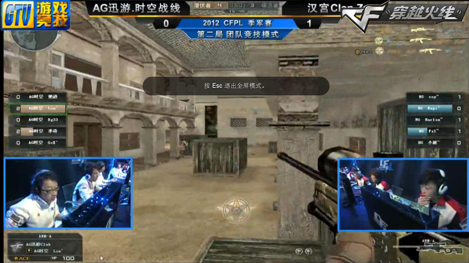PGL 克卢日-纳波卡站小组赛数据统计：frozen小组赛rating第一，bLitz指挥rating最高